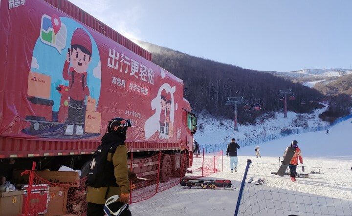 智慧物流服務(wù)